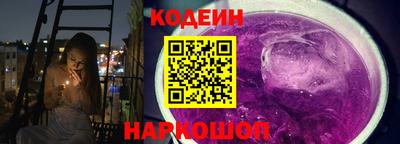 альфа пвп Краснодар