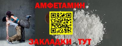 меф VHQ Краснокаменск