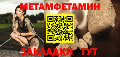 гашик Краснознаменск