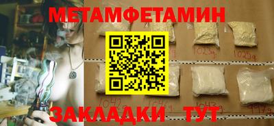 меф VHQ Краснокаменск