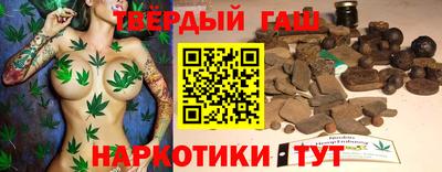 гашик Краснознаменск