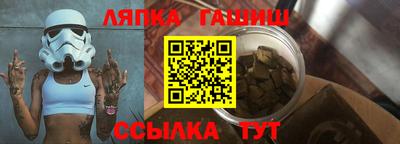 меф VHQ Краснокаменск
