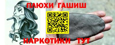 меф VHQ Краснокаменск