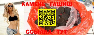 гашик Краснознаменск