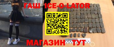 альфа пвп Краснодар