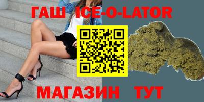 гашик Краснознаменск