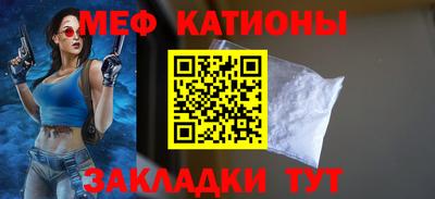 меф VHQ Краснокаменск