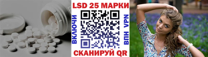 LSD-25 экстази ecstasy  Элиста 