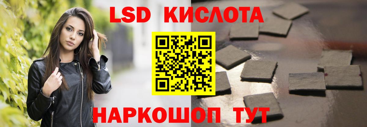 LSD-25 экстази  Вход с VPN  LSD-25 экстази ecstasy  Элиста  ЛСД экстази кислота 