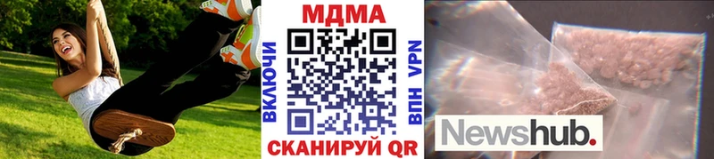 MDMA crystal  площадка формула  Элиста 
