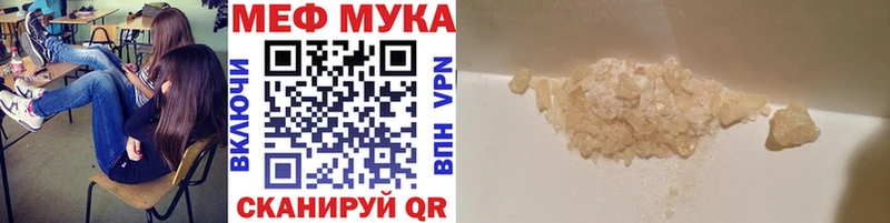 Меф mephedrone  купить  сайты  Элиста 