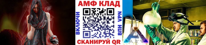МЕТАМФЕТАМИН Methamphetamine  Элиста 