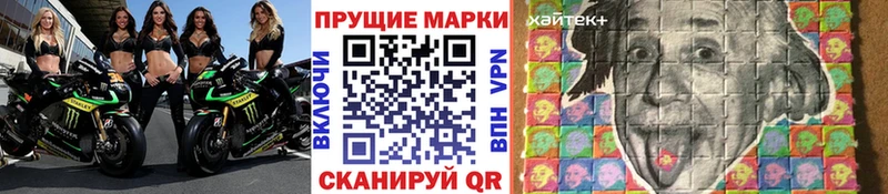 мега ССЫЛКА  наркотики  Элиста  Марки 25I-NBOMe 1,5мг 