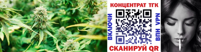 ТГК вейп  Элиста 